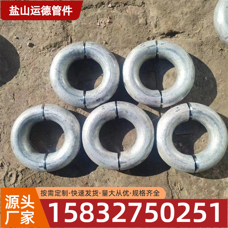 u型弯头 运德管件生产厂家
