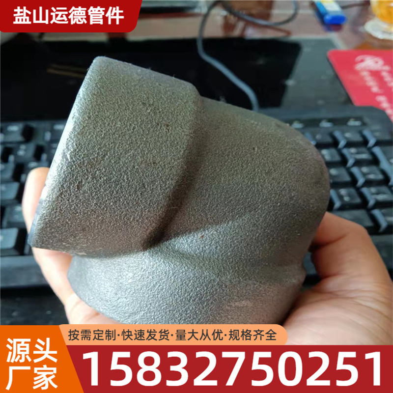 承插弯头 运德管件 厂家