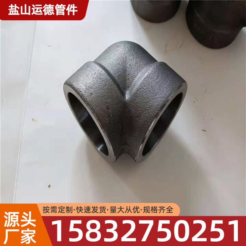 承插弯头 运德管件支持定制