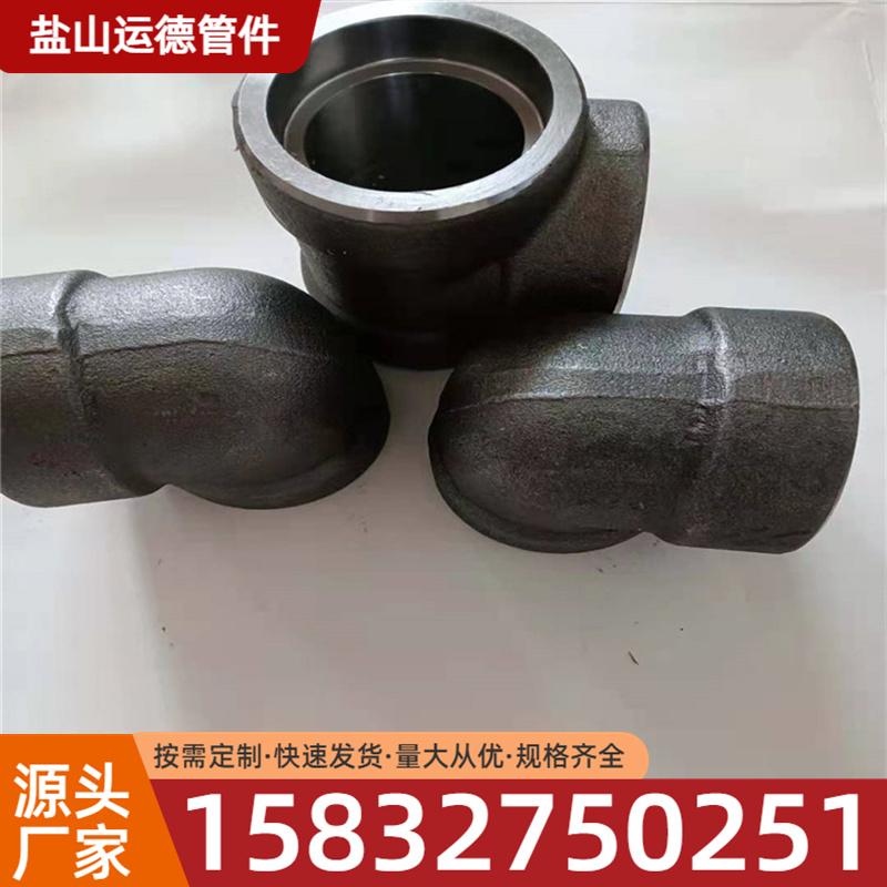 承插弯头 运德管件价格优惠
