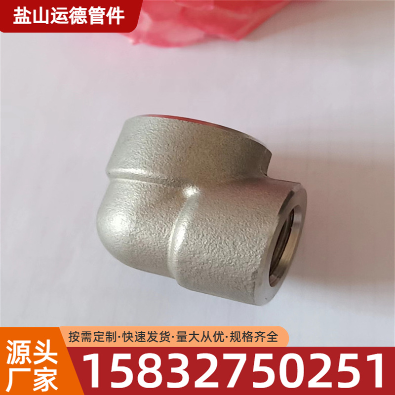 承插弯头 运德管件生产厂家