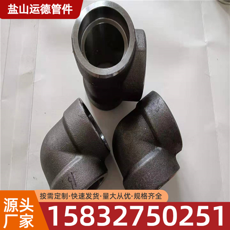 承插弯头 运德管件现货