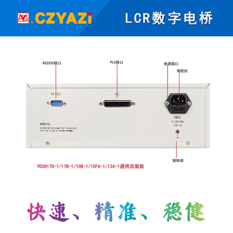 YD2817D (5)