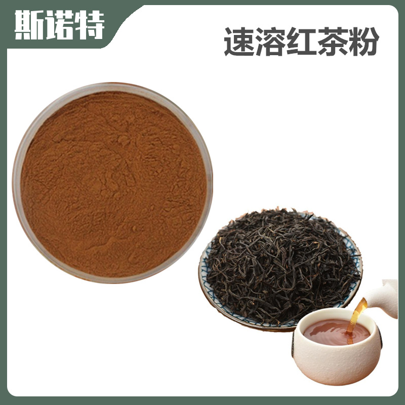 红茶粉 (41)