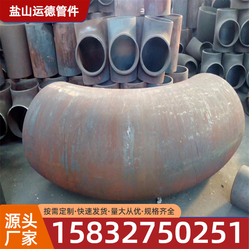 304焊接弯头 合金钢弯头大口径对焊弯头  厚壁弯头 运德管件厂家