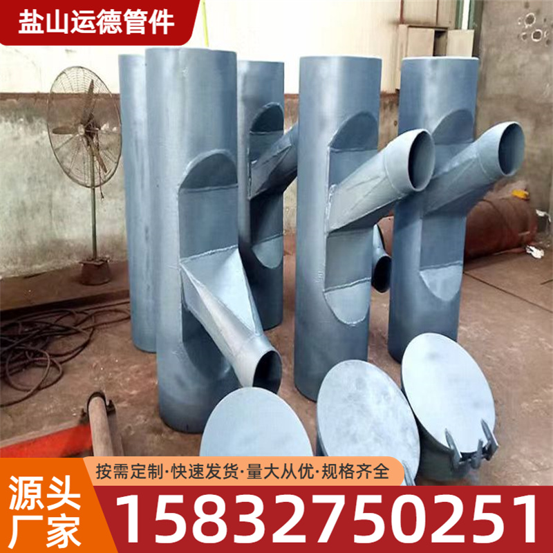 煤粉混合器  运德管件 厂家