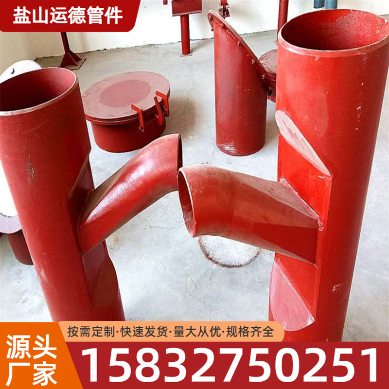 煤粉混合器  运德管件