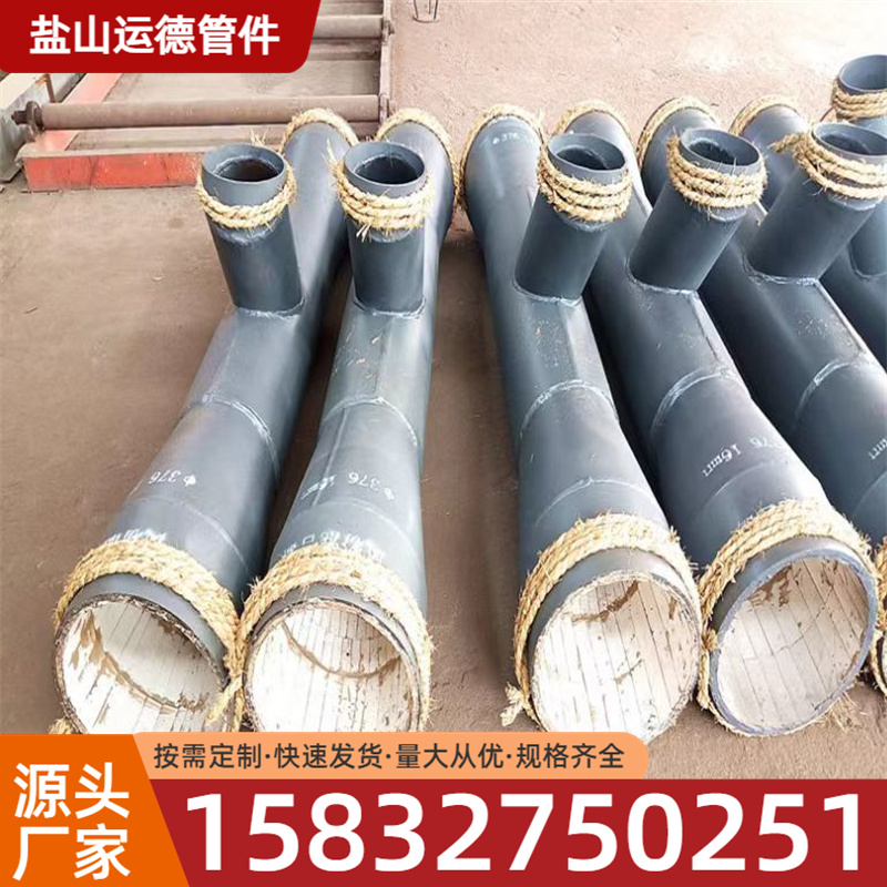 煤粉混合器  运德管件生产厂家