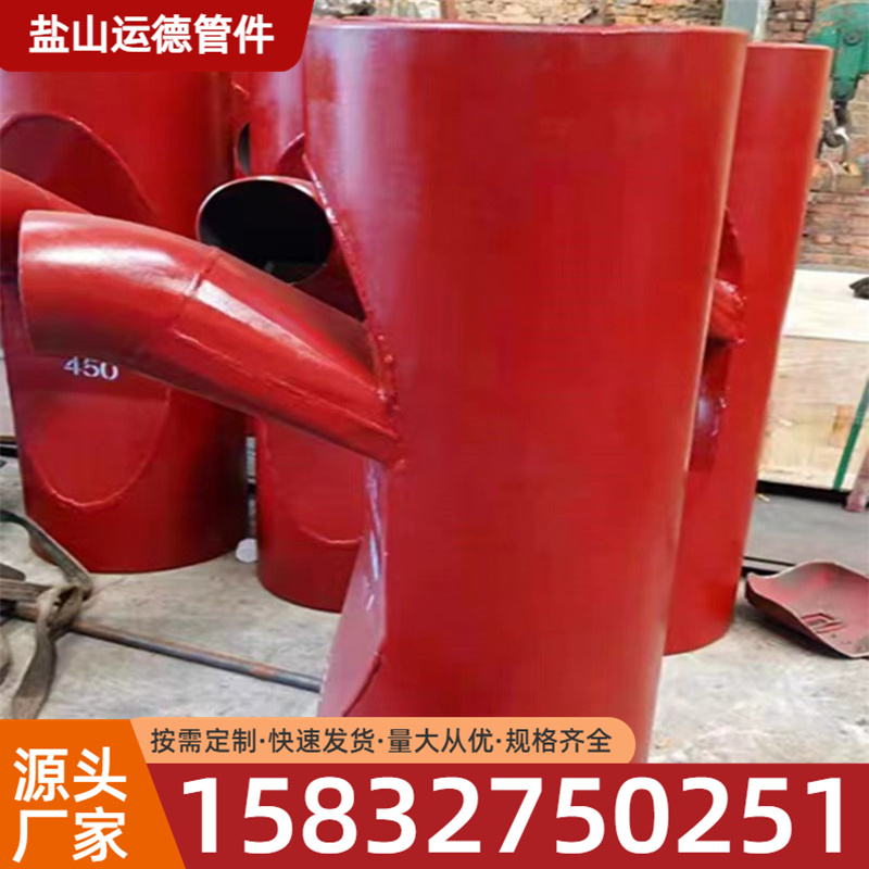 煤粉混合器  运德管件价格报价