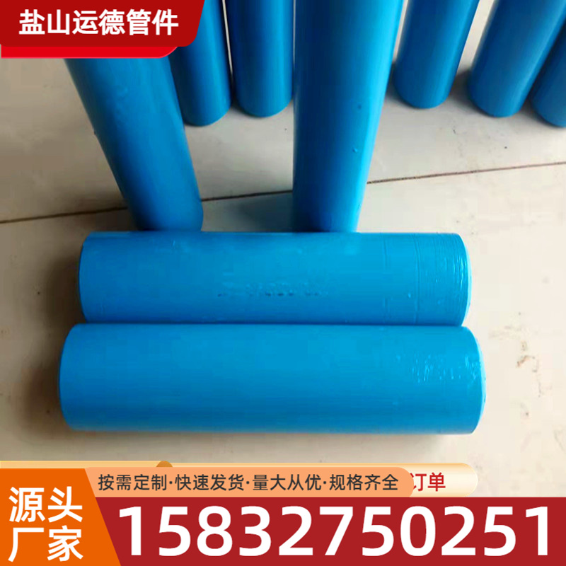 多级节流孔板 运德管件量大从优