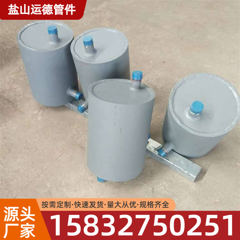 集气罐 运德管件 生产厂家 优惠