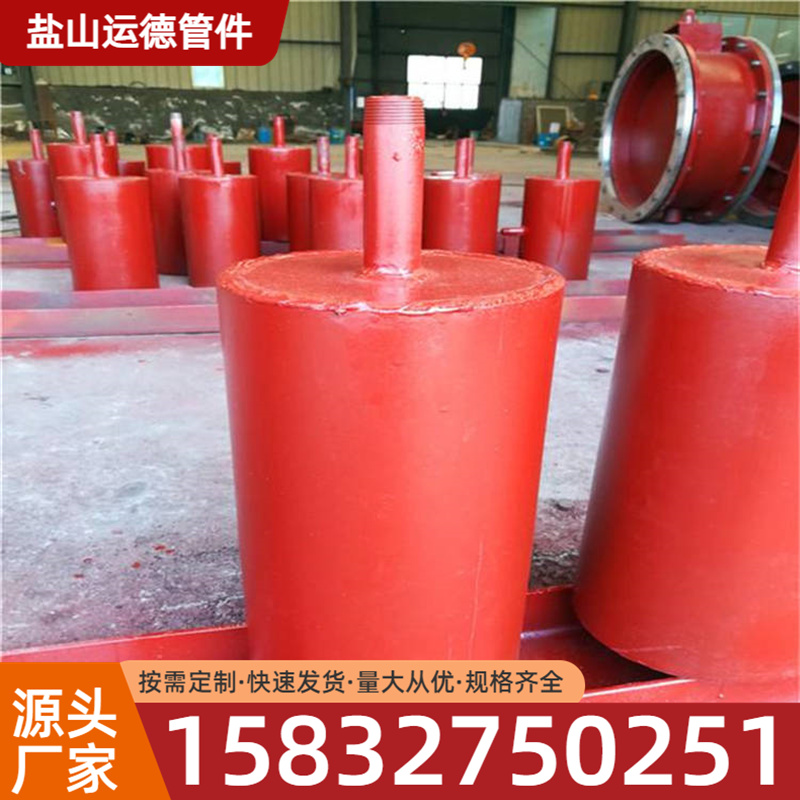 集气罐 运德管件 规格多样