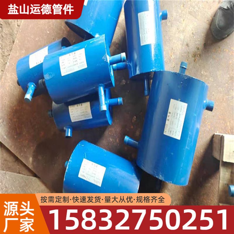 集气罐 运德管件 支持定制