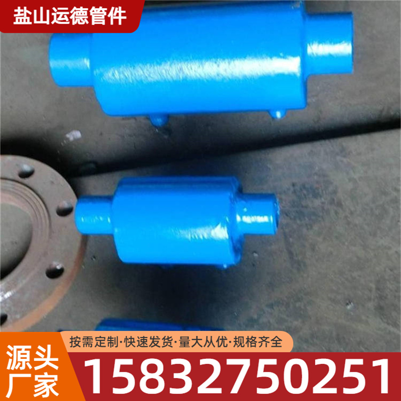 集气罐 运德管件厂家现货