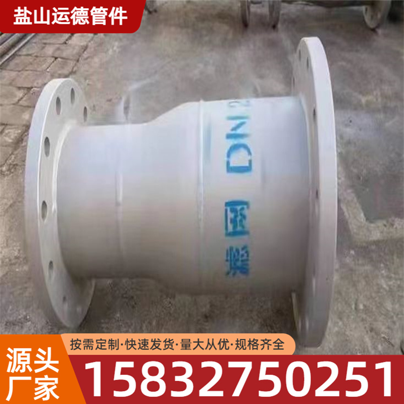运德管件 给水泵进口滤网 规格多样
