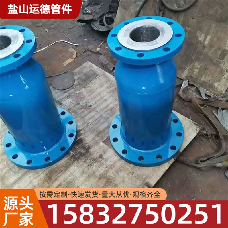 运德管件 给水泵进口滤网 生产厂家