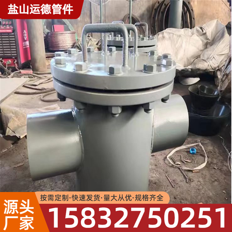 运德管件 给水泵进口滤网厂家供应