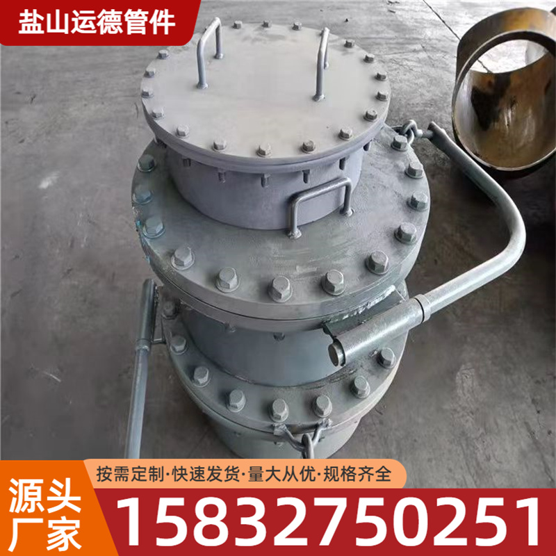 碳钢人孔 人孔 运德管件 量大从优