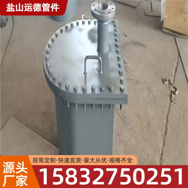 碳钢人孔 人孔 运德管件 生产厂家