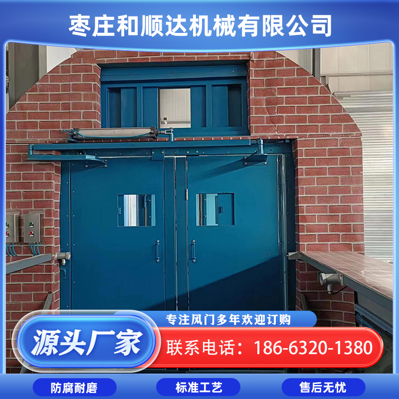 和顺达  煤矿巷道压力平衡式气动平衡风门 双向隔风