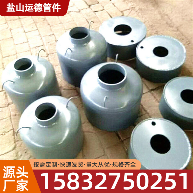 疏水盘 运德管件厂 供应