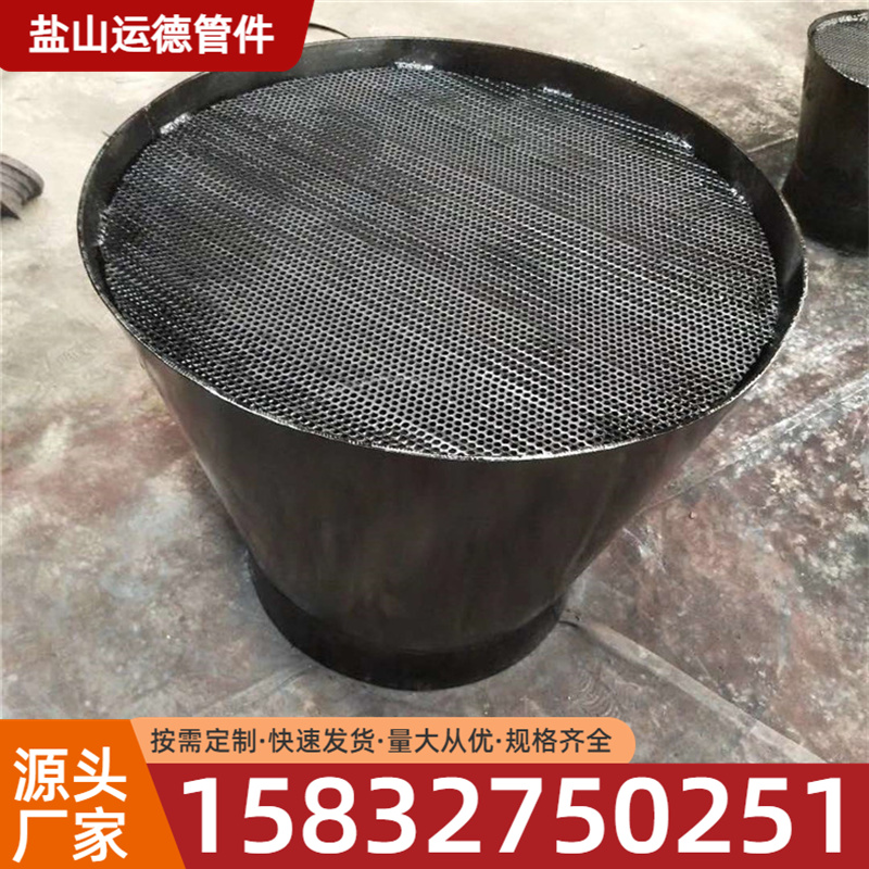 吸水喇叭口 运德管件 厂家直销