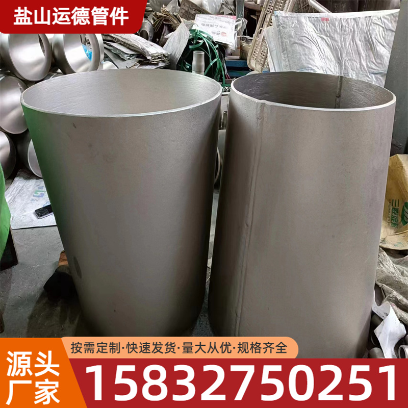 吸水喇叭口运德管件 质量保障