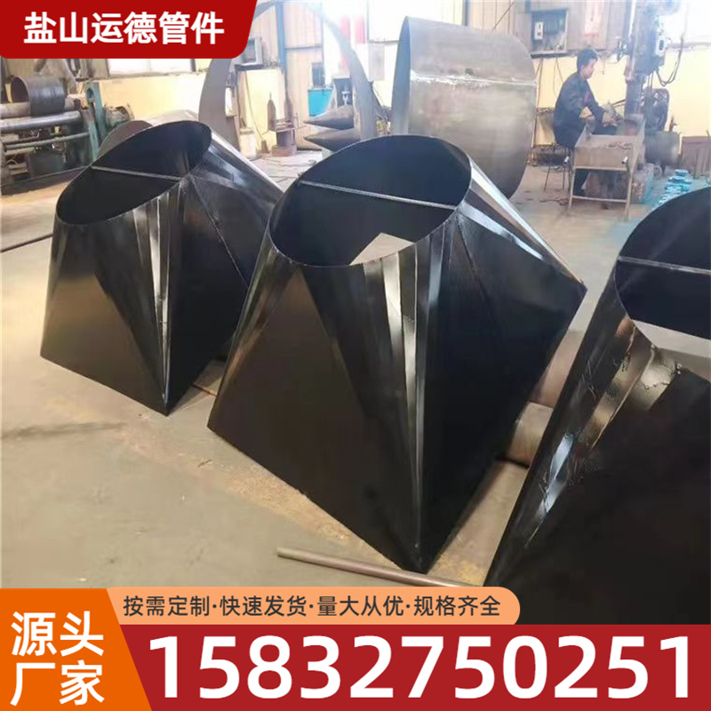 吸水喇叭口运德管件 批发价格