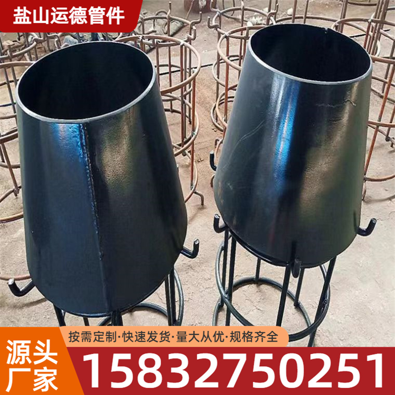 吸水喇叭口运德管件 源头厂家