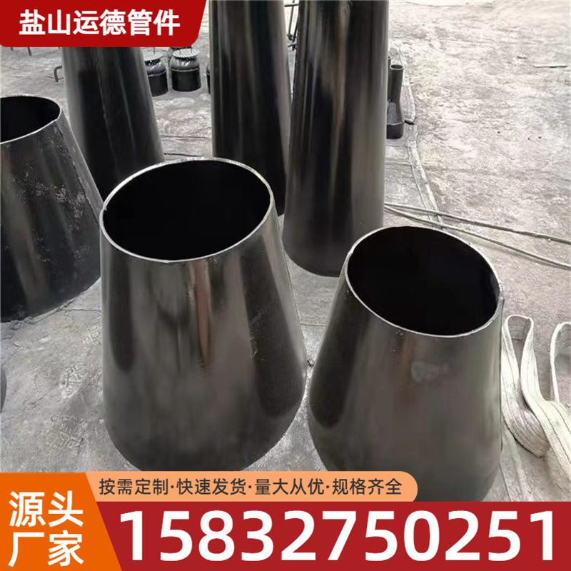 吸水喇叭口运德管件厂家供应