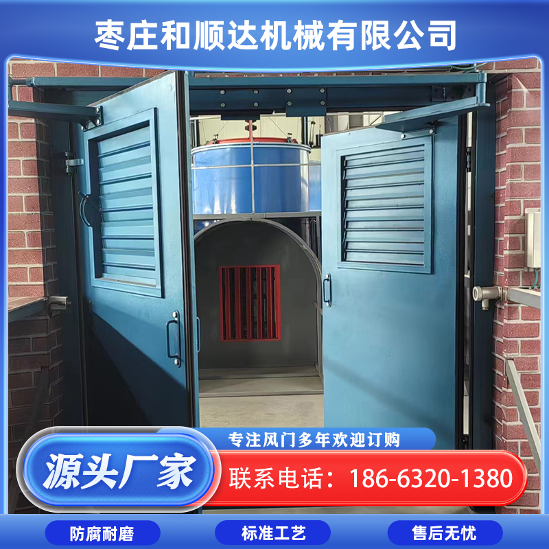 和顺达 矿用全自动对开式平衡无压风门 机械闭锁装置 带挡板风挡板门