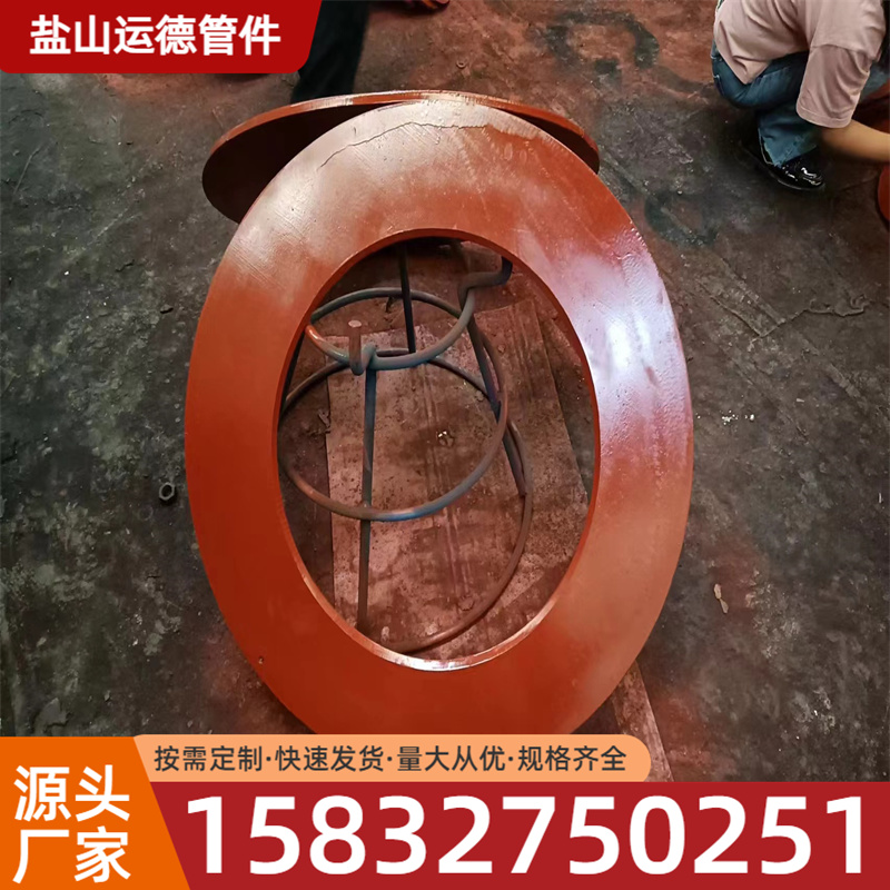 补强圈 运德管件 现货充足