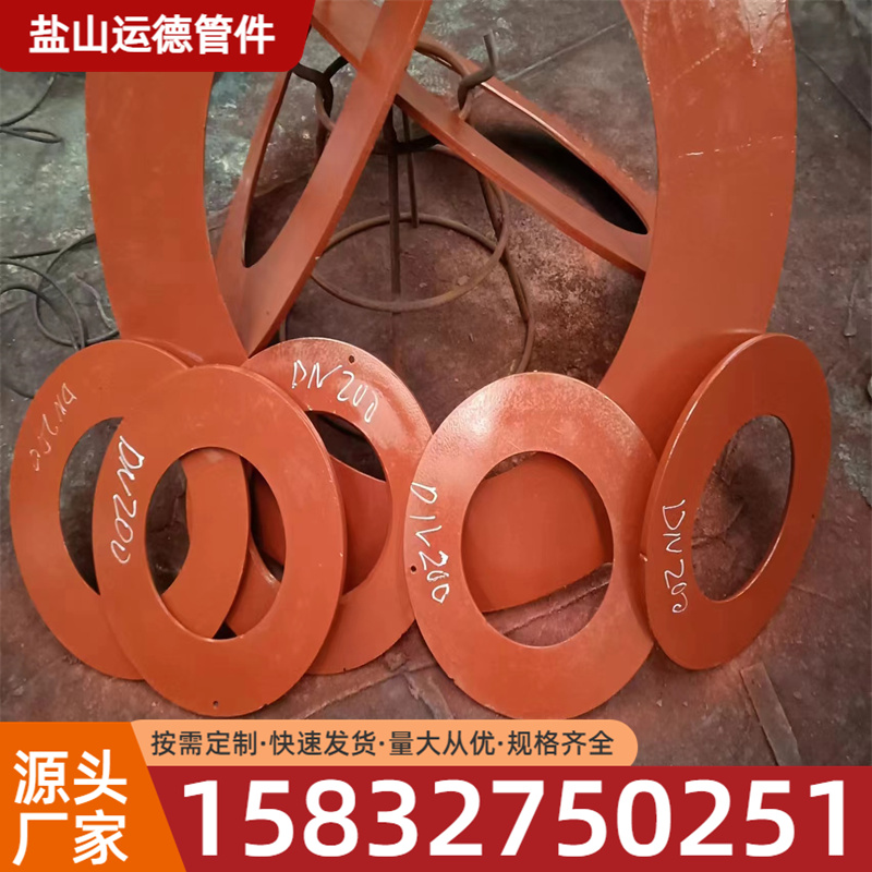 补强圈 运德管件 批发报价