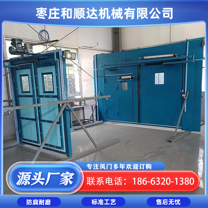 和顺达  智能远程控制无压风门  气动平衡风门  关闭平稳 双向隔风