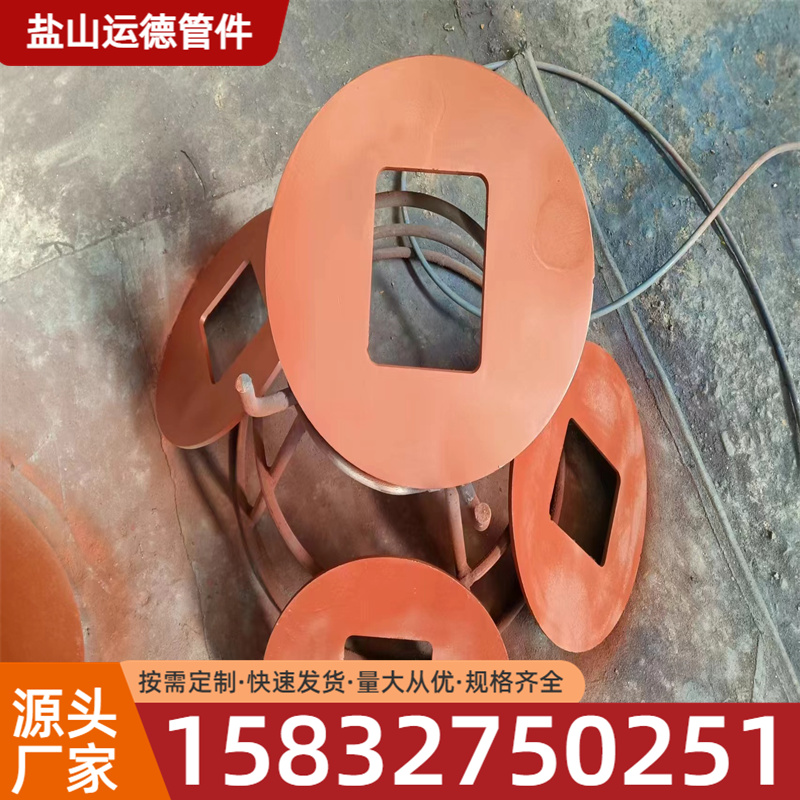 补强圈 运德管件 质量保障