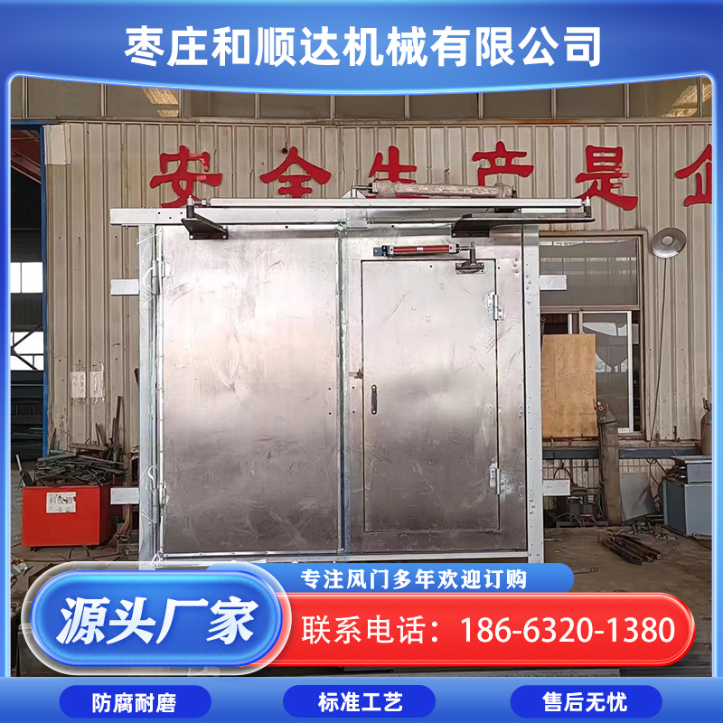 和顺达 智能远程控制无压风门机械闭锁装置自动无压风门 对开式