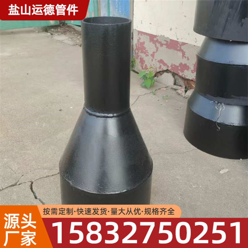排水漏斗 运德管件源头厂家