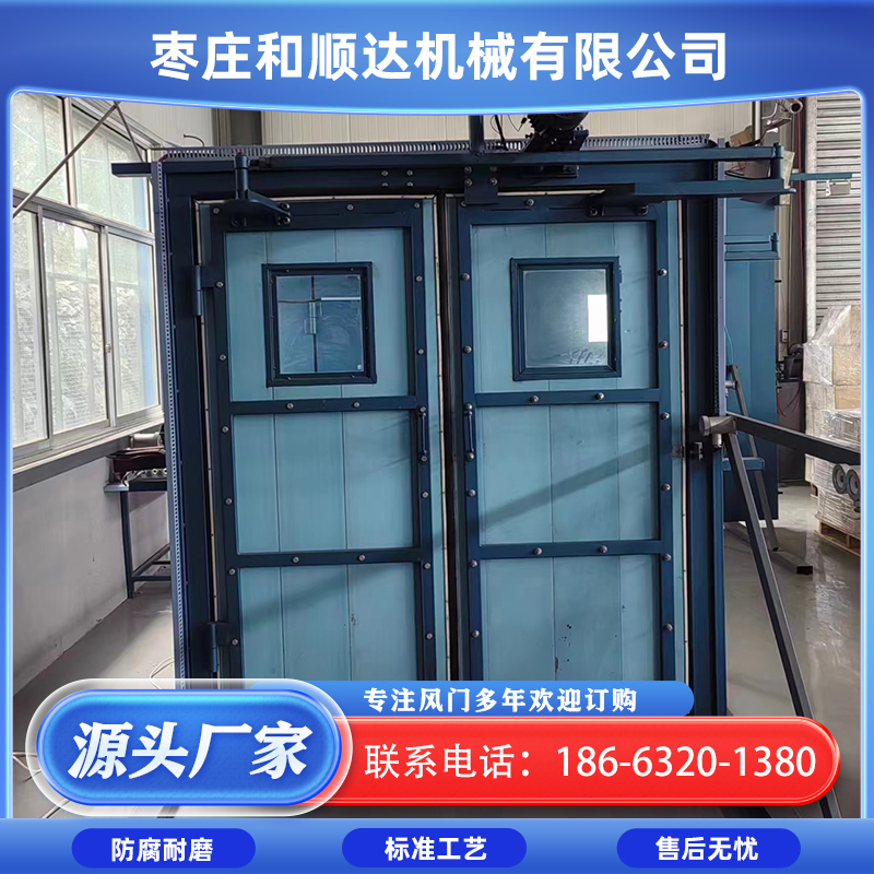 和顺达 远程监控全自动无压风门 气电双系统光控红外线感应 钢制矿用