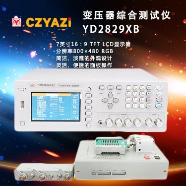 YD2829XB (5)