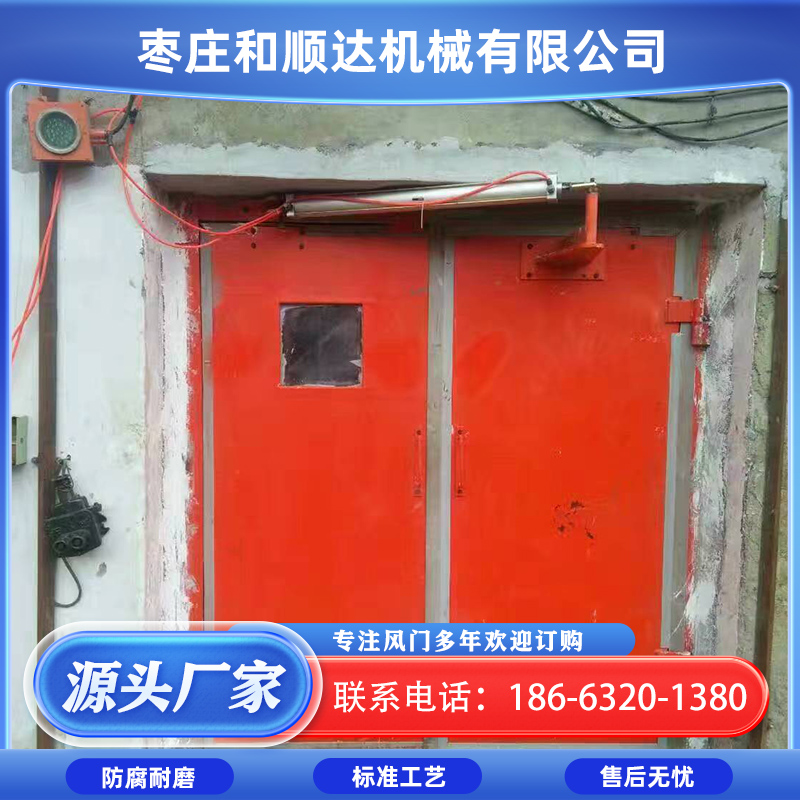 和顺达 矿用全自动双向无压风门 远程监控自动平衡风压门 钢制结构