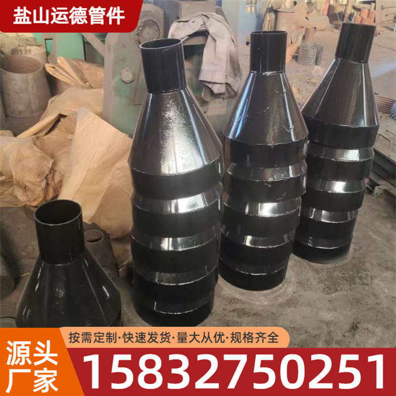 排水漏斗 运德管件价格