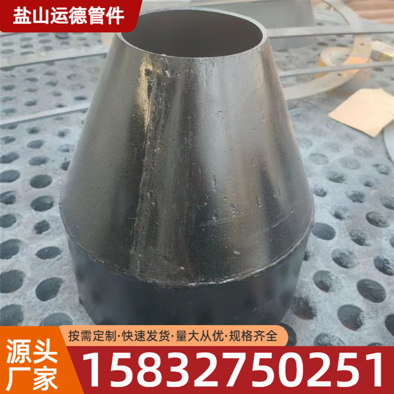 排水漏斗 运德管件厂家