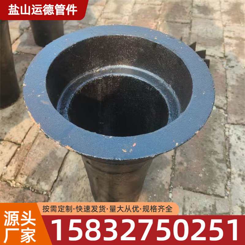 排水漏斗 运德管件质量保障
