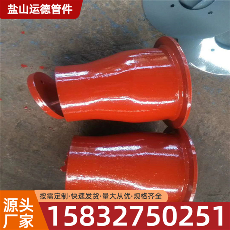 阀门套筒 运德管件 厂家