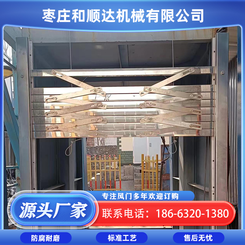 和顺达 防火密闭门 气动 全自动开启均可非标定制 防水密闭门