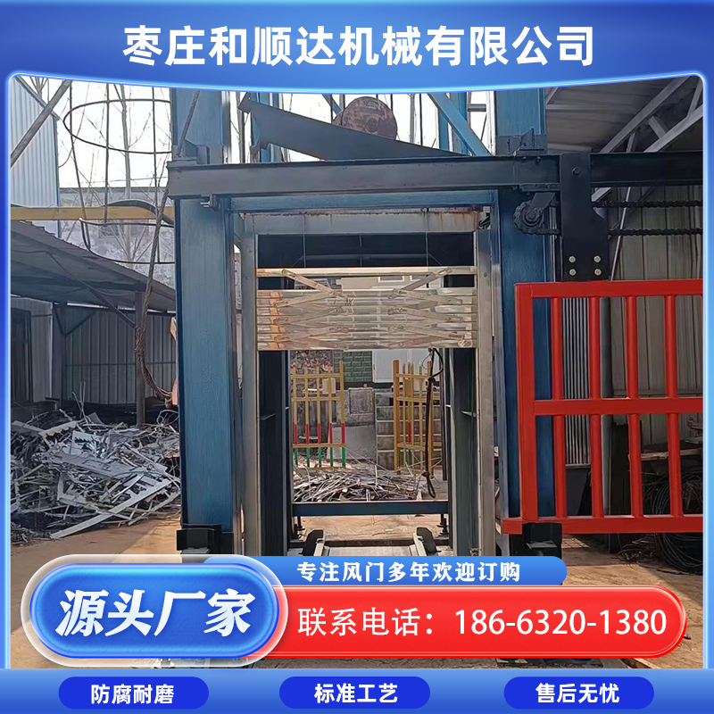 和顺达  风门机械闭锁装置 自动防火罐帘门 避难硐室门 钢制平开防爆门