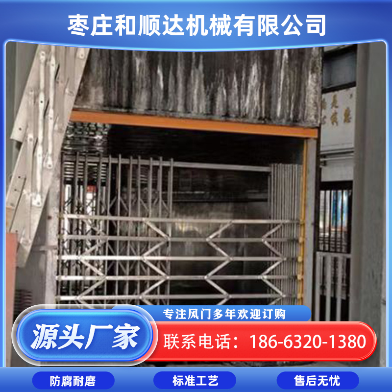 和顺达 双开防火门 避难硐室防爆门 全自动防水密闭门