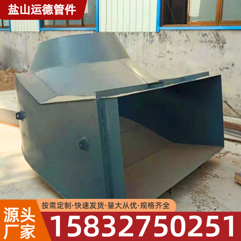 运德管道 风机进口风箱生产厂家