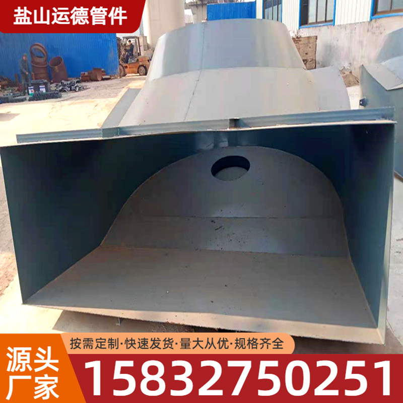 运德管道 风机进口风箱 支持定制
