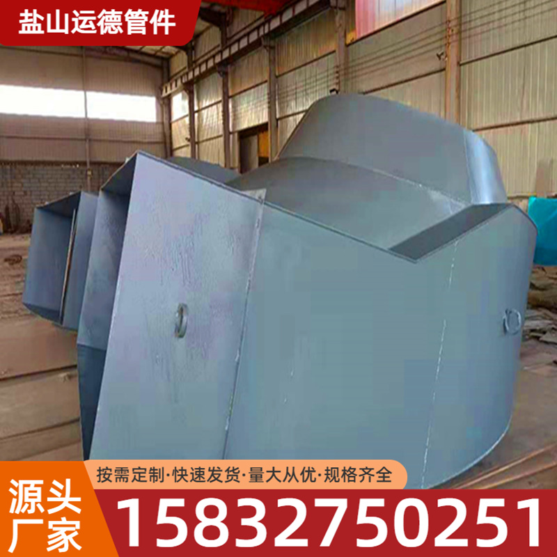 运德管道 风机进口风箱 量大从优